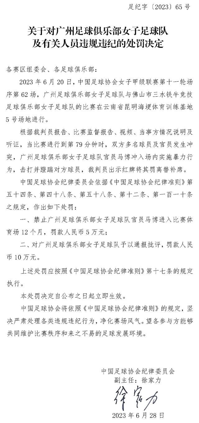 若喀麦隆打进决赛，奥纳纳将缺席近一个月的比赛；但若喀麦隆小组赛出局，奥纳纳最多只会缺阵与热刺的一场英超比赛。